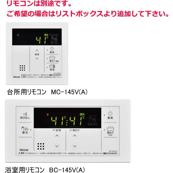 リンナイ リンナイ RUX-A2013G(A) ガス給湯器 給湯専用・音声 リンナイ リンナイ RUX-A2013G(A) ガス給湯器 給湯専用・音声