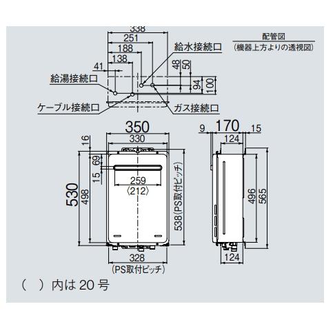 リンナイ リンナイ ガス給湯器 給湯専用・音声ナビ 20号 屋外 リンナイ リンナイ ガス給湯器 給湯専用・音声ナビ 20号 屋外