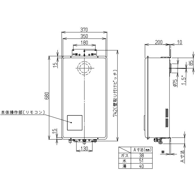 リンナイ　ガス給湯器　13号　給湯専用　音声ナビ付　屋内壁掛型　FF方式　ダクト設置専用品　RUX-V1316FFDA(A)-E｜suisuimart｜03