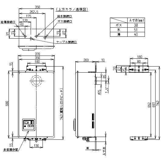 リンナイ ガス給湯器 13号 給湯専用 音声ナビ付 屋内壁掛型 Ff方式 ダクト設置専用品 Rux V1316ffda E 送料無料 Ruxv1316ffdae スイスイマート 通販 Yahoo ショッピング