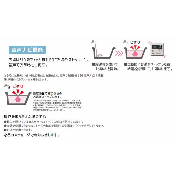 リンナイ リンナイ ガス給湯器 16号 給湯専用 音声ナビ付 屋内 リンナイ リンナイ ガス給湯器 16号 給湯専用 音声ナビ付 屋内