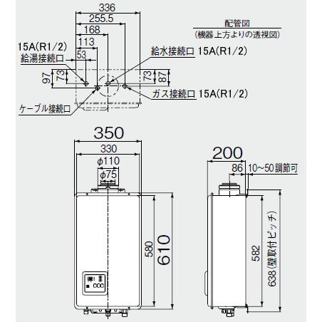 リンナイ リンナイ RUX-V2015SFFUA(A)-E ガス給湯器 20号 給湯 リンナイ リンナイ RUX-V2015SFFUA(A)-E ガス給湯器 20号 給湯