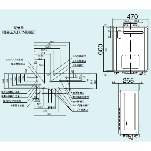 エコジョーズ リンナイ ガス給湯暖房用熱源機 20号 フルオート エコジョーズ リンナイ ガス給湯暖房用熱源機 20号 フルオート