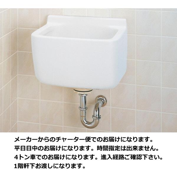LIXIL（リクシル） LIXIL・INAX リクシル・イナックス 多目的流し S-21Sセット : スイスイマート - 通販 - Yahoo ...