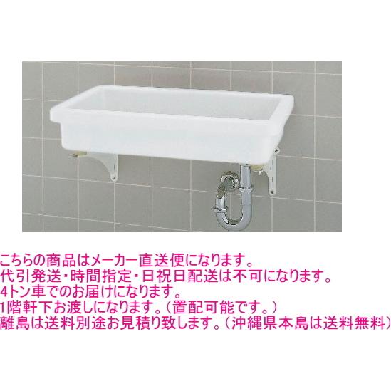 LIXIL 陶器製流し バック無中形 LIXIL・リクシル S-3セット LIXIL 陶器製流し バック無中形 LIXIL・リクシル S-3セット