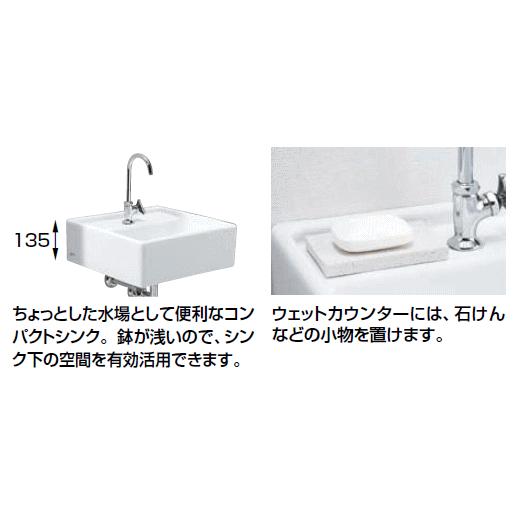 LIXIL 小物洗いやガーデニング等の水場に LIXIL (リクシル LIXIL 小物洗いやガーデニング等の水場に LIXIL (リクシル