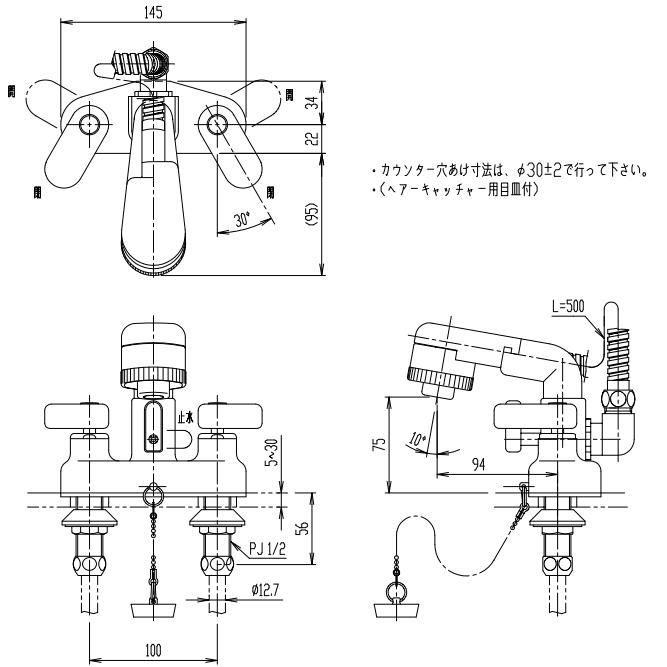 SF-25D LIXIL・INAX 今お使いの洗面器でシャワーが出来ます SF-25D LIXIL・INAX 今お使いの洗面器でシャワーが出来ます