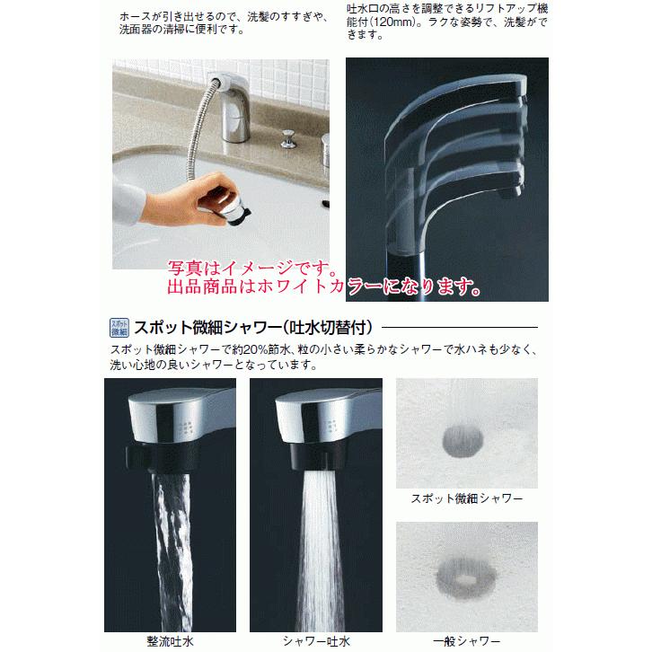 品)LIXIL(リクシル) INAX 洗面器・手洗器用水栓金具 ホース引出式