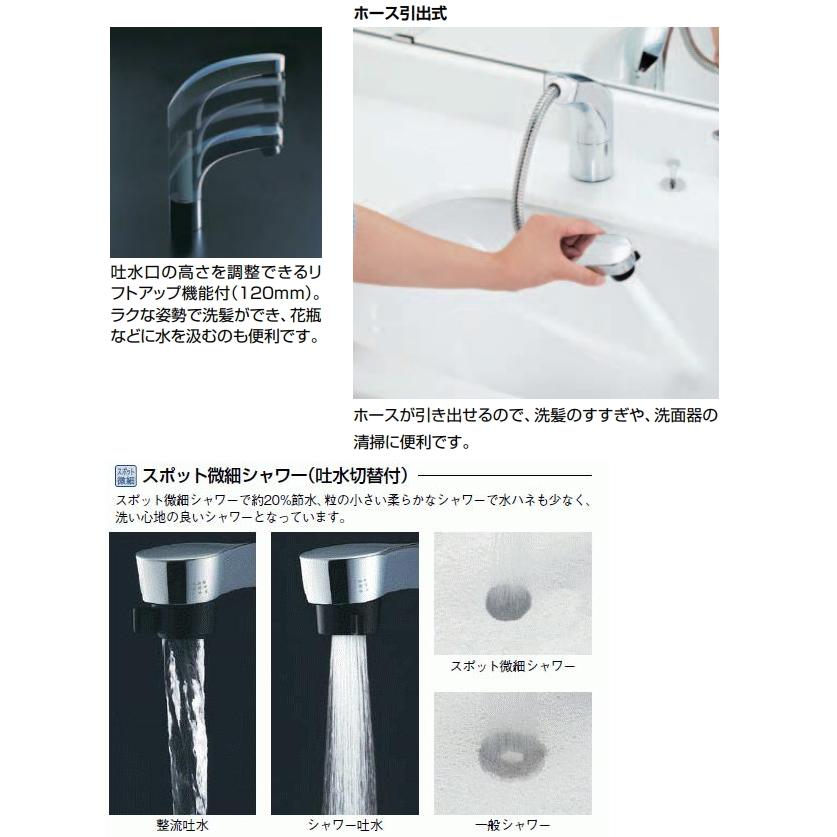 LIXIL LIXIL (リクシル) ホース引出式シングルレバー洗髪 LIXIL LIXIL (リクシル) ホース引出式シングルレバー洗髪
