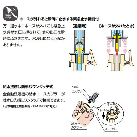 LIXIL（リクシル） ログハウスなどに。洗濯機用2ハ ンドル混合水栓