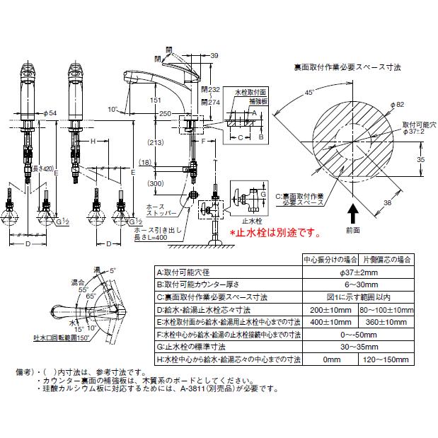 INAX LIXIL・INAX ハンドシャワー付シングルレバー混合水栓 INAX LIXIL・INAX ハンドシャワー付シングルレバー混合水栓