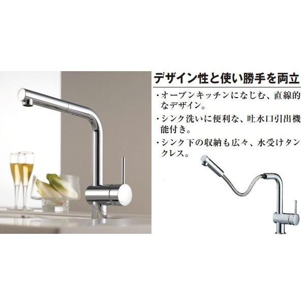 LIXIL SF-E546SY キッチン水洗 LIXIL製（NORITZ）SF-E546SY-NRT 引き出し水栓 Lタイプ 一般地用