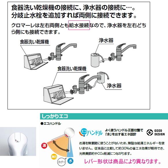 LIXIL LIXIL(リクシル)SF-HB442SYXBV 食器洗い乾燥機・浄水器 LIXIL LIXIL(リクシル)SF-HB442SYXBV 食器洗い乾燥機・浄水器