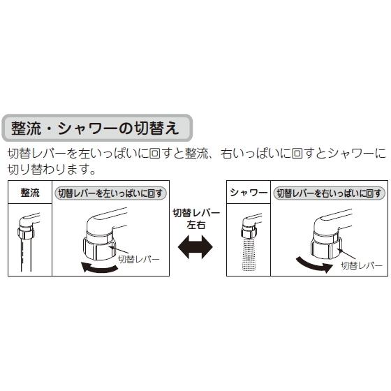 食器洗い乾燥機・浄水器が接続できます。　LIXIL・INAX　（リクシル・イナックス）　キッチンシャワー付シングルレバー混合水栓（分岐形）　SF-HB442SYXBV｜suisuimart｜03