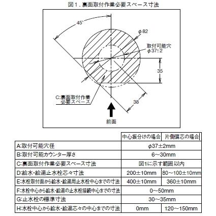 LIXIL LIXIL(リクシル)SF-HB442SYXBV 食器洗い乾燥機・浄水器 LIXIL LIXIL(リクシル)SF-HB442SYXBV 食器洗い乾燥機・浄水器
