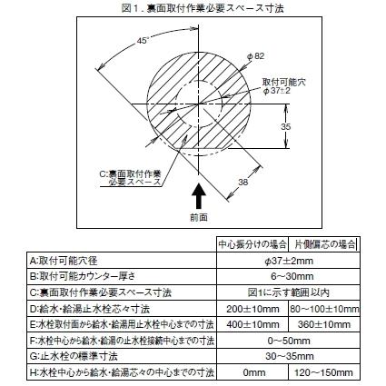 食器洗い乾燥機・浄水器が接続できます。　LIXIL・INAX　（リクシル・イナックス）　キッチンシャワー付シングルレバー混合水栓（分岐形）　SF-HB442SYXBV｜suisuimart｜05