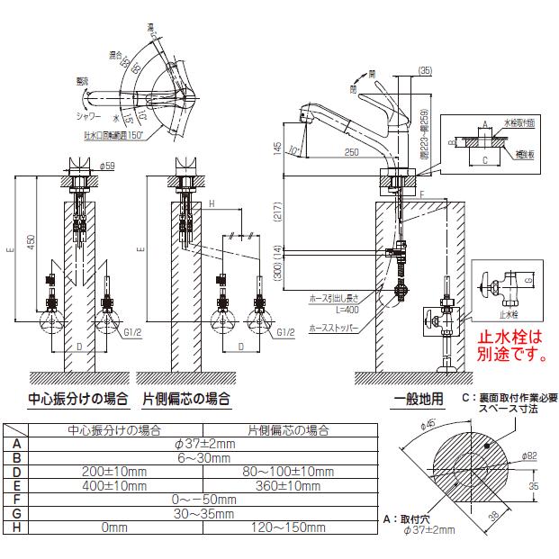 メッキデザインのホース引出式キッチン水栓 LIXIL・INAX ハンドシャワー付シングルレバー混合水栓 SF-HB452SYX