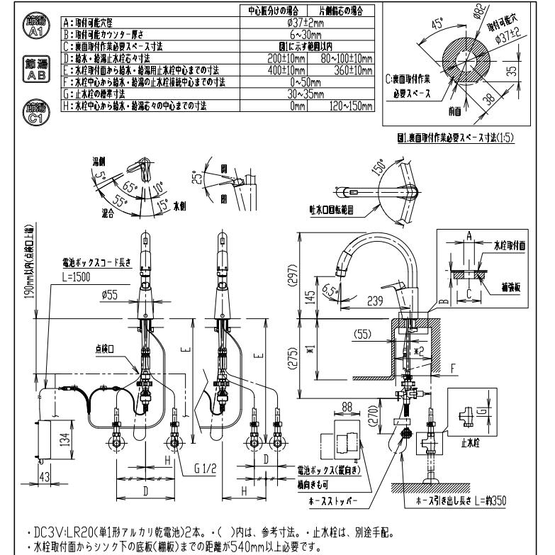 LIXIL LIXIL キッチン用タッチレス水栓 SF-NAB454SYX ナビッシュ LIXIL LIXIL キッチン用タッチレス水栓 SF-NAB454SYX ナビッシュ