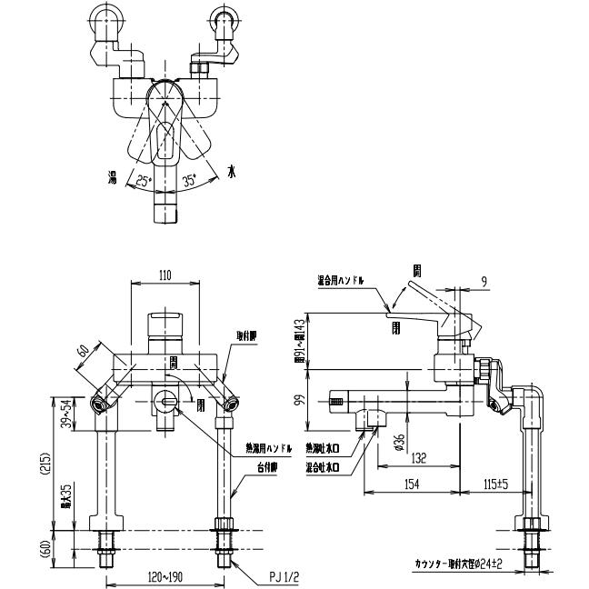 LIXIL LIXIL・INAX(リクシル・イナックス) 電気温水器専用水栓 LIXIL LIXIL・INAX(リクシル・イナックス) 電気温水器専用水栓