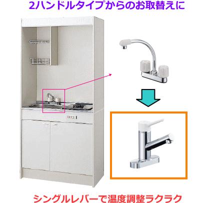 LIXIL・INAX シングルレバー混合水栓 ミニキッチン用 SF-WL438SY(155) 送料無料 : sfwl438sy155 : スイスイマート - 通販 - Yahoo!ショッピング LIXIL・INAX シングルレバー混合水栓 ミニキッチン用 SF-WL438SY(155) 送料無料 : sfwl438sy155 : スイスイマート - 通販 - Yahoo!ショッピング