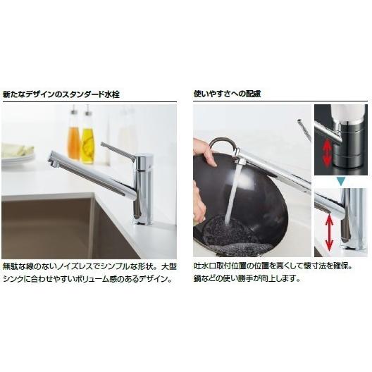 LIXIL LIXIL・INAX シングルレバー混 合水栓 クロマーレS SF LIXIL LIXIL・INAX シングルレバー混 合水栓 クロマーレS SF