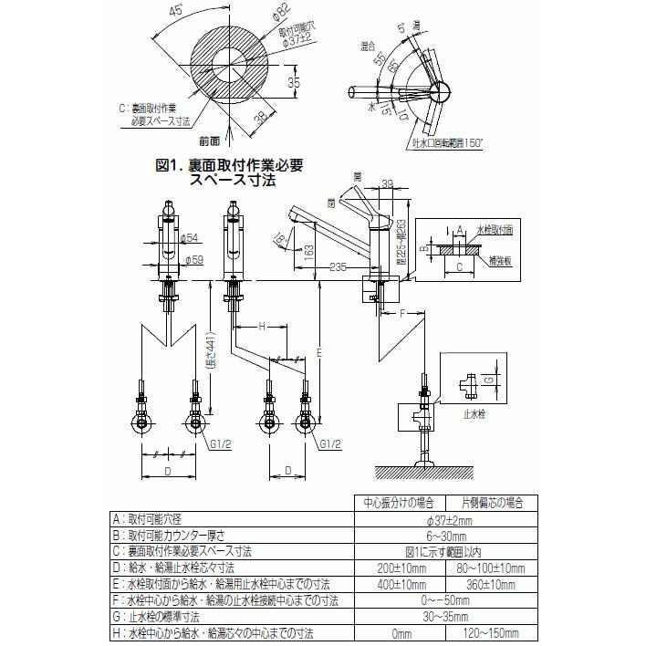 LIXIL LIXIL・INAX シングルレバー混 合水栓 クロマーレS SF LIXIL LIXIL・INAX シングルレバー混 合水栓 クロマーレS SF