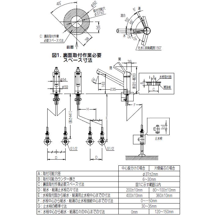 LIXIL LIXIL・INAX シングルレバー混合水栓 クロマーレS SF LIXIL LIXIL・INAX シングルレバー混合水栓 クロマーレS SF