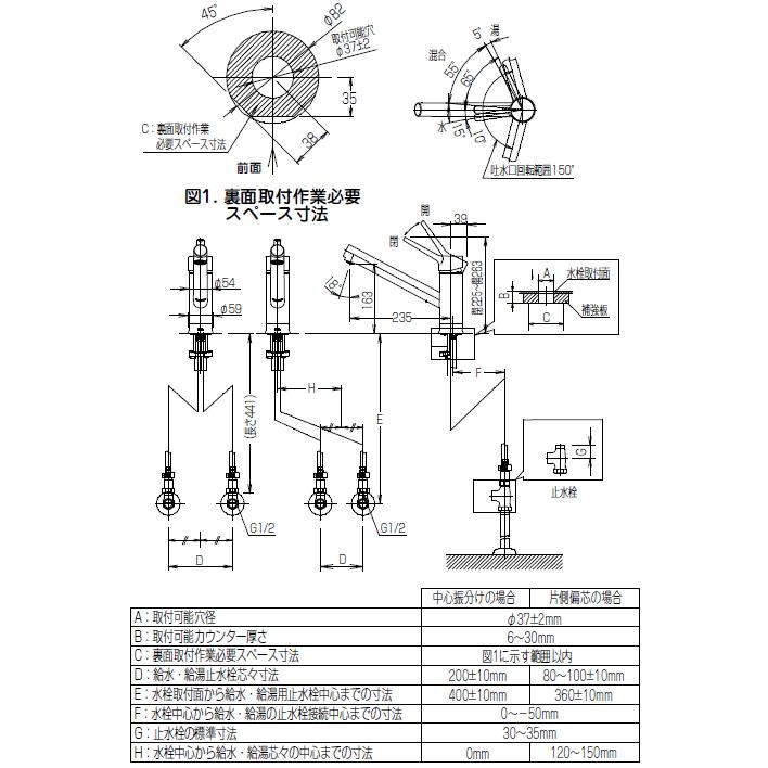 LIXIL・INAX　シングルレバー混合水栓　クロマーレS　SF-WM420SYX(JW)