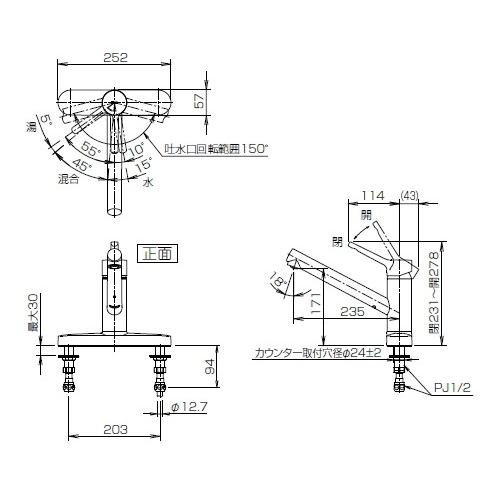 SANEI(水栓金具) LIXIL・リクシル シングルレバー混合水栓 SANEI(水栓金具) LIXIL・リクシル シングルレバー混合水栓
