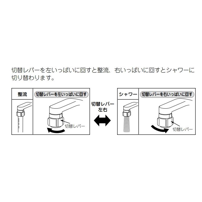 LIXIL LIXIL・INAX(リクシル・イナックス) キッチンシャワー付 LIXIL LIXIL・INAX(リクシル・イナックス) キッチンシャワー付