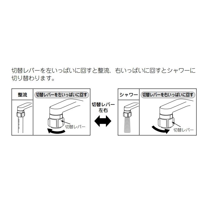 LIXIL・INAX（リクシル・イナックス） キッチンシャワー付シングル