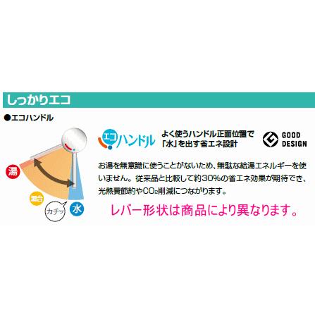 INAX 送料無料 LIXIL・INAX 壁付シングルレバー混合水栓 吐水口 INAX 送料無料 LIXIL・INAX 壁付シングルレバー混合水栓 吐水口