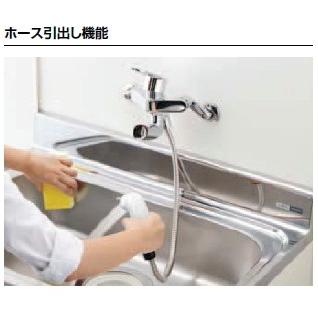LIXIL ホース付なのでシンクの隅々まで洗えて便利です。壁付 LIXIL ホース付なのでシンクの隅々まで洗えて便利です。壁付