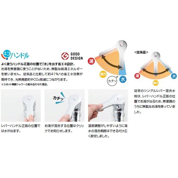 LIXIL LIXIL・リクシル シングルレバー混合水栓 ハンドシャワー LIXIL LIXIL・リクシル シングルレバー混合水栓 ハンドシャワー