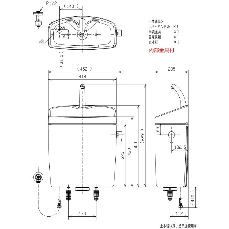 TOTO TOTO SH233BA ピュアレストQR用【手洗付タンクのみ TOTO TOTO SH233BA ピュアレストQR用【手洗付タンクのみ