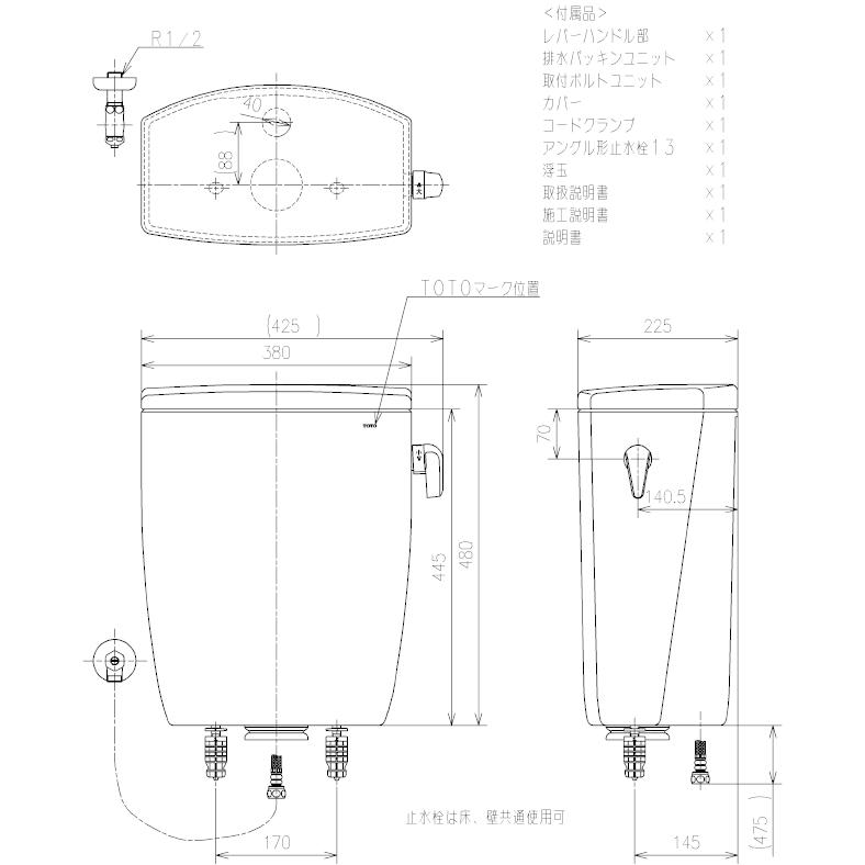 TOTO　SH370BA　【手洗なしタンクのみ】　＊便器(CS370系)・便座は別途です。　送料無料｜suisuimart｜04