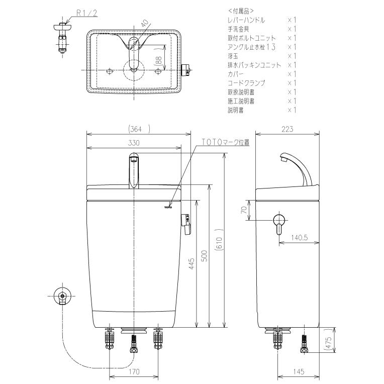 TOTO TOTO SH671BA 【手洗付タンクのみ】 *便器(CS670系)・便座 TOTO TOTO SH671BA 【手洗付タンクのみ】 *便器(CS670系)・便座