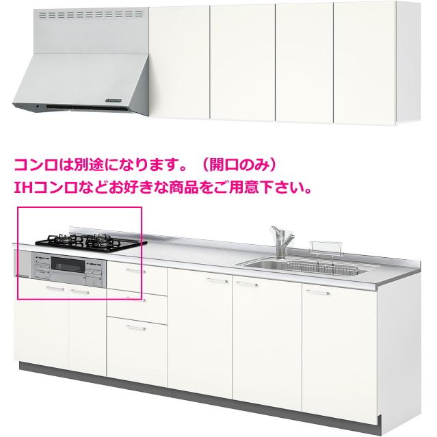 【お取引中】未使用LIXILシステムキッチン シエラ リクシル システムキッチン コンロなしモデル シエラS 間口