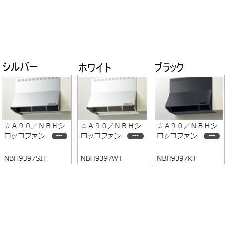 シエラ リクシル システムキッチン コンロなしモデル シエラS シエラ リクシル システムキッチン コンロなしモデル シエラS