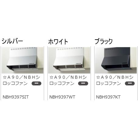 シエラ リクシル システムキッチン シエラS 間口255cm 奥行65cm シエラ リクシル システムキッチン シエラS 間口255cm 奥行65cm