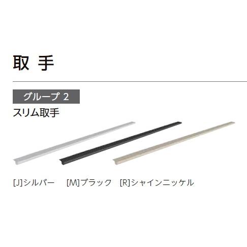 シエラ リクシル システムキッチン シエラS キッチン収納 間口 シエラ リクシル システムキッチン シエラS キッチン収納 間口