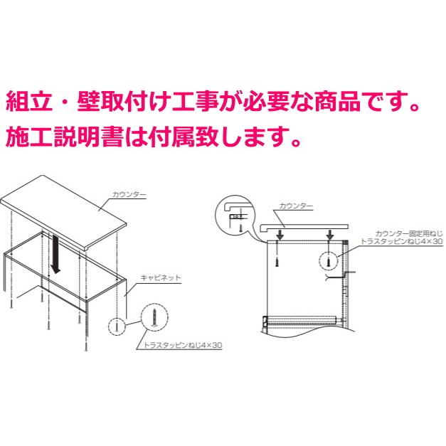 シエラ リクシル システムキッチン シエラS キッチン収納 間口180cm