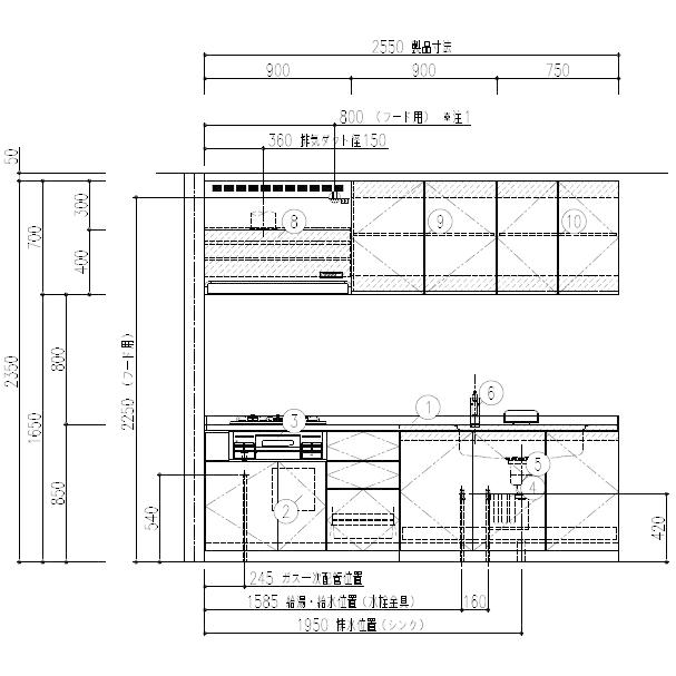 シエラ リクシル システムキッチン シエラS 間口255cm 奥行65cm シエラ リクシル システムキッチン シエラS 間口255cm 奥行65cm