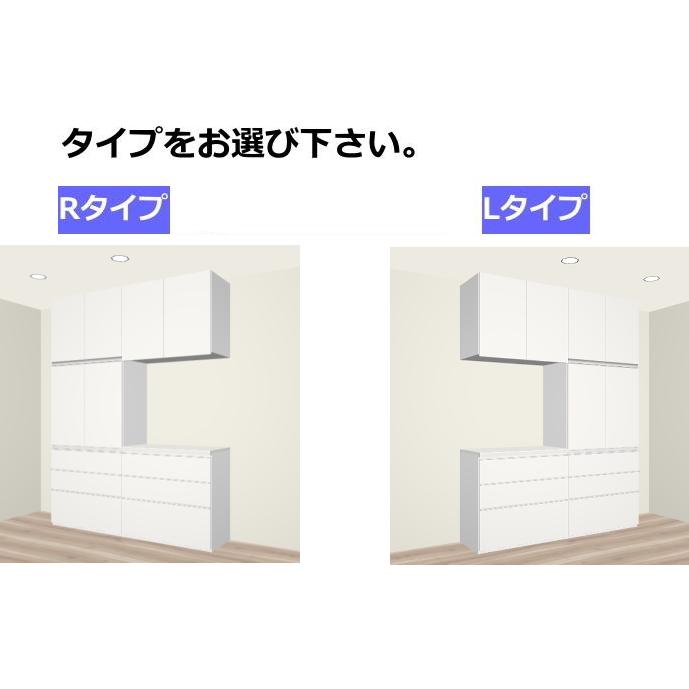 シエラ リクシル システムキッチン シエラS キッチン収納 間口 シエラ リクシル システムキッチン シエラS キッチン収納 間口