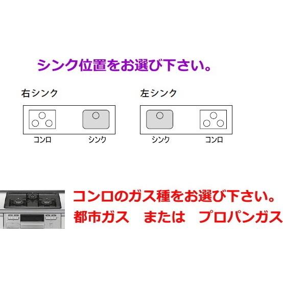 リクシル　システムキッチン　シエラS　間口165cm　奥行60cm　ステンレストップ　開き扉プラン　下台のみ　扉カラー7色｜suisuimart｜06