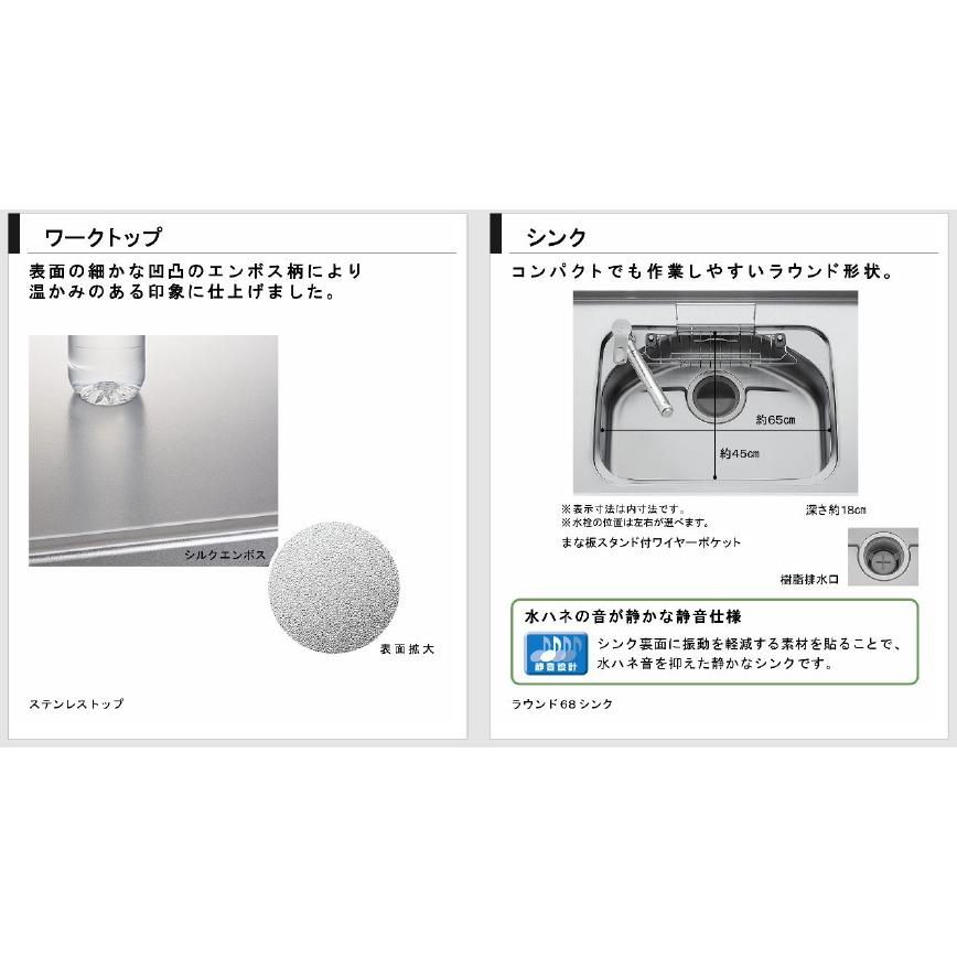 シエラ リクシル システムキッチン シエラS 間口165cm 奥行60cm シエラ リクシル システムキッチン シエラS 間口165cm 奥行60cm