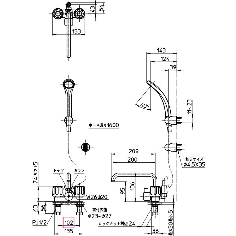 サンエイ　ツーバルブデッキシャ　ワー混合栓　取付ピ　ッチ102ミリ用　SK71-W-13