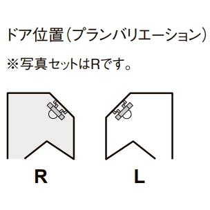 LIXIL ログハウス 別荘などに最適 お手 頃なシャワーユニット LIXIL ログハウス 別荘などに最適 お手 頃なシャワーユニット