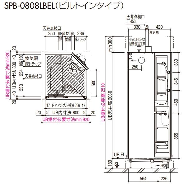 LIXIL ログハウス 別荘などに最適 お手 頃なシャワーユニット LIXIL ログハウス 別荘などに最適 お手 頃なシャワーユニット
