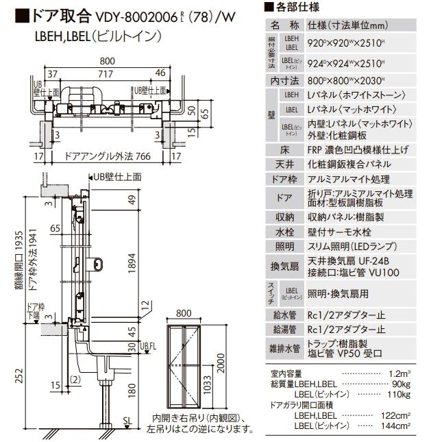 LIXIL ログハウス 別荘などに最適 お手 頃なシャワーユニット LIXIL ログハウス 別荘などに最適 お手 頃なシャワーユニット